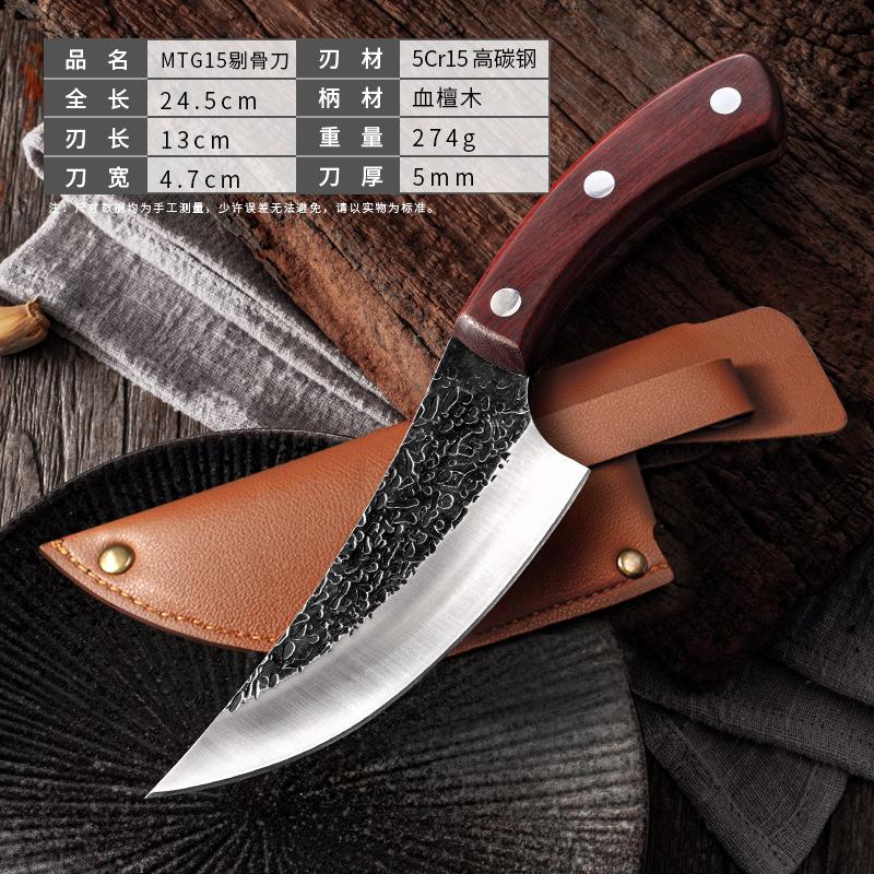 5 Inch Butcher Cleaver Boning Knife Hunting Knife Stainless Steel Chef's Knife Fruit Kitchen Knife