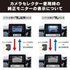 Camera Selector CS2A Coupler Beat-Sonic (4P Connection)