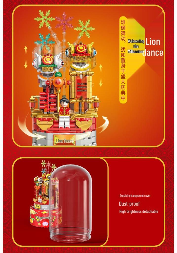 Drill Brand Z015 New Year Waking Lion Building Blocks Music Box - Creative Spring Festival Gift