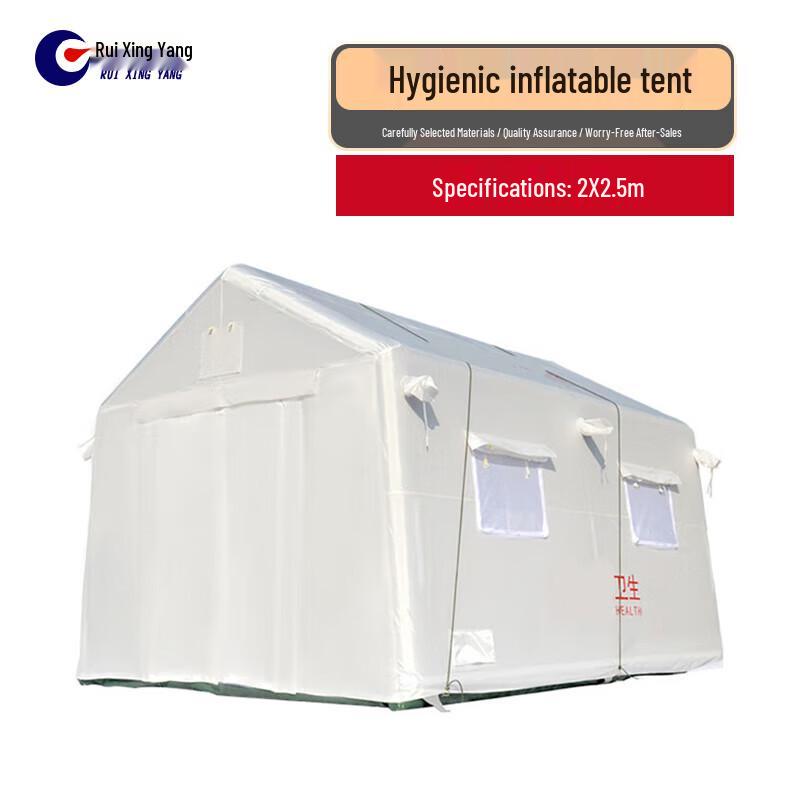 Outdoor Inflatable Medical Rescue & Command Tent