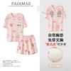 Pyjama Damen Sommer Baumwolle Kurzarm Shorts mit Brustpolstern Süßer Cartoon Kann draußen getragen werden Loungewear