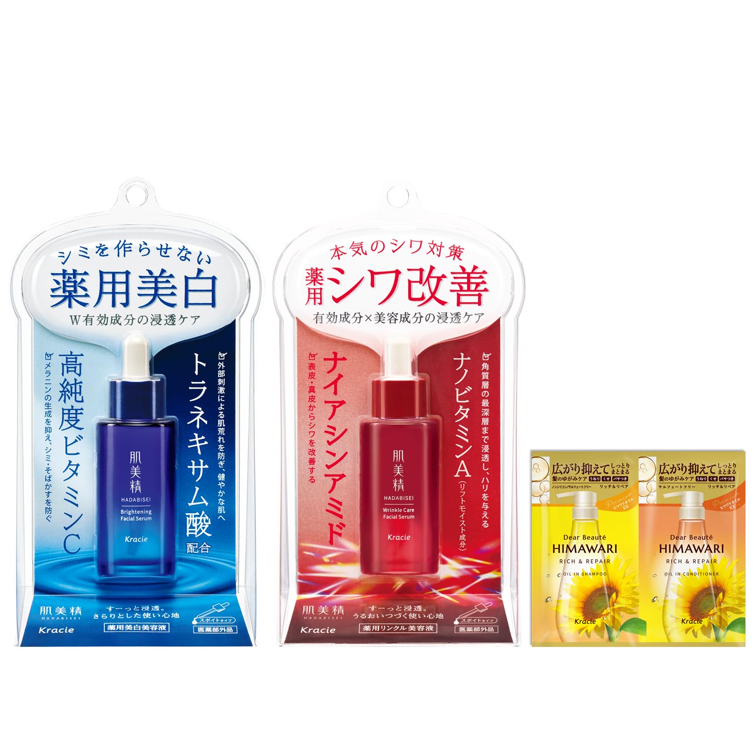 

Hadabisei Лечебная отбеливающая сыворотка против морщин с бонусом Витамин для кожи Транексамовая Кислота Морщины Возраст Поры [Квазилекарство] сыворотка, набор, уход, C, кислота,