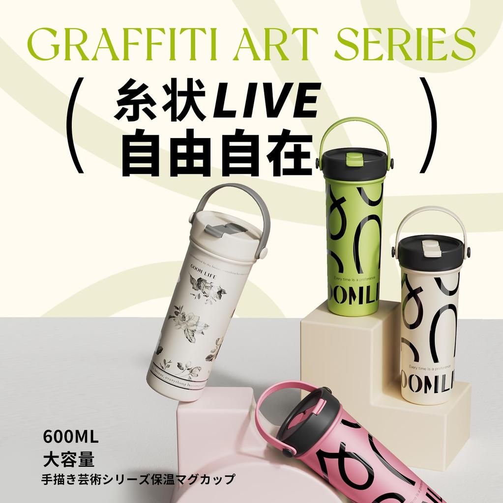 GOOM Water Mug with Thermal 316 Stainless Straw Thermal Cold Vacuum Leak with Tea Handwritten Sports Bottle, Bottle, Tumbler, Lid, Bottle, 600ml,