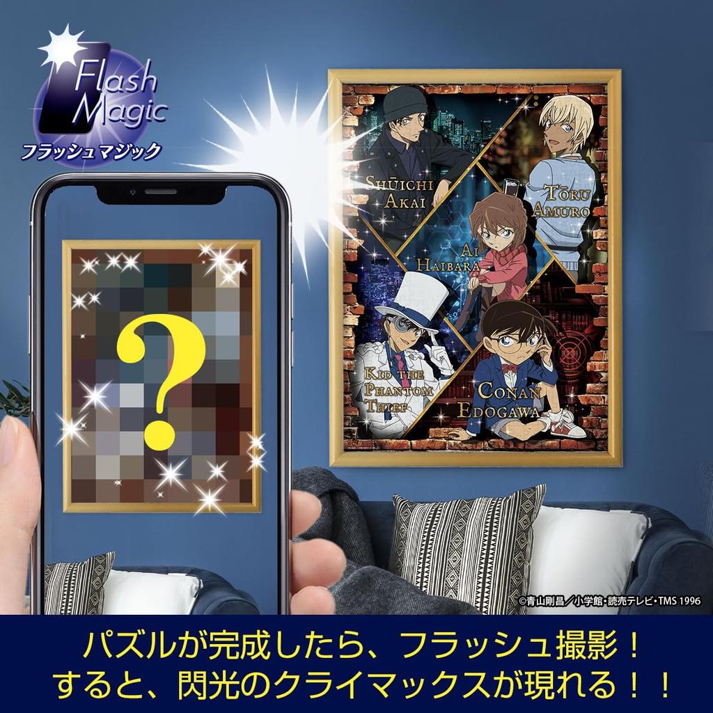 Tenyo In 500 Piece Flash Magic Jigsaw Puzzle Detective Conan Double Face X with Service Card Included [Made Japan] (35 49cm) T-500-618 Glue, Spatula,