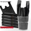 Liu Hang Vest-Style Black Trash Bags