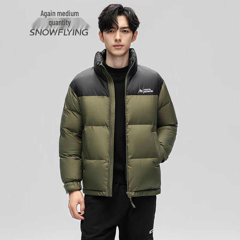 Snow Flying Men's Stand Collar Down Jacket