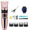 Electric Fader Professional Haircut Electric Push Scissor Adult Children Razor Bald Hair Cutter Rechargeable