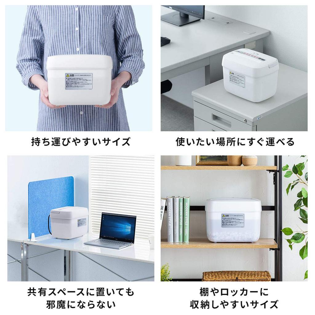 Sanwa Direct Desktop Shredder, Electric, Cross-Cut, for Home Use, Holds 5 A5 Sheets (2 A4 Sheets Folded In Half), 25cm Wide X 18cm Deep, 400-PSD058
