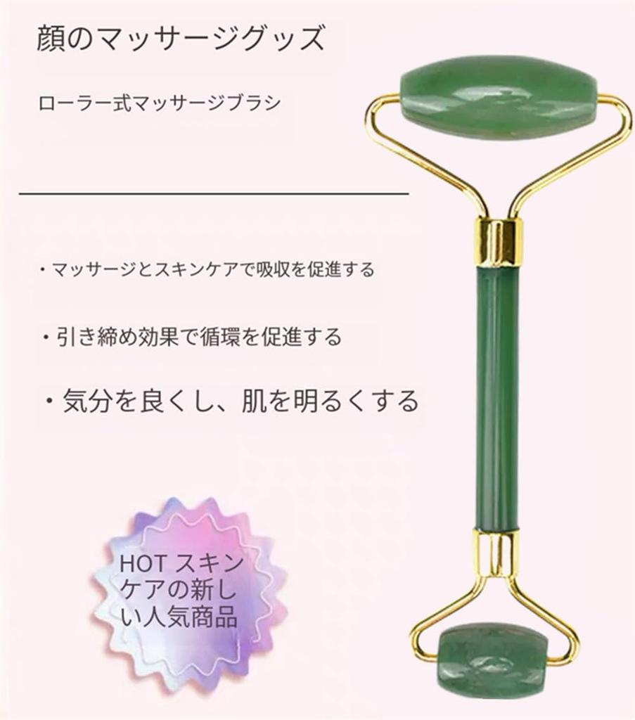 Facial Massage Natural Facial Massage Beauty Care Tool for the Whole Beautiful Facial Reduce Wrinkle and Unisex Roller, Resin, Roller, Body, Skin,