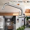 Cooltens Stainless Steel Faucet for and Handwashing Areas Single-Lever Wall-Mounted Kitchen, Bathroom, - Corrosion-Resistant
