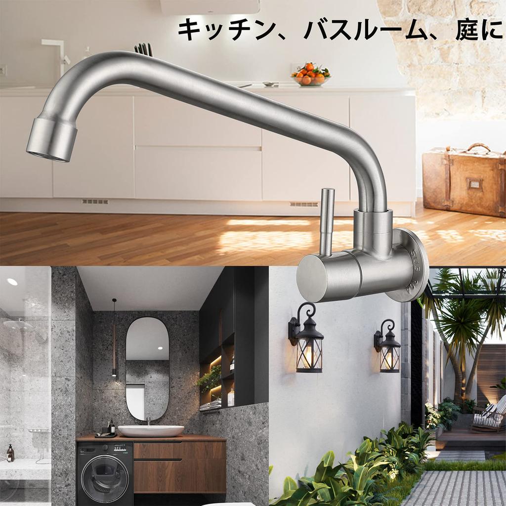 Cooltens Stainless Steel Faucet for and Handwashing Areas Single-Lever Wall-Mounted Kitchen, Bathroom, - Corrosion-Resistant