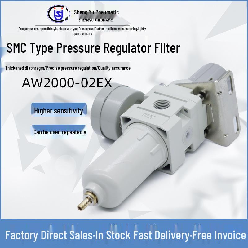 SMC Low-Temp Explosion-Proof Pneumatic Filter Regulator AW2000-02 with All-Aluminum Water Cup and Air Pressure Reducing Valve.