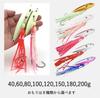 Inchiku Octopus Fishing Tackle for Boat Tai Rubber Bluefish Rockfish Cod Squid Migratory Fish Hairtail Fishing Octopus Bait, Fishing, Fishing,
