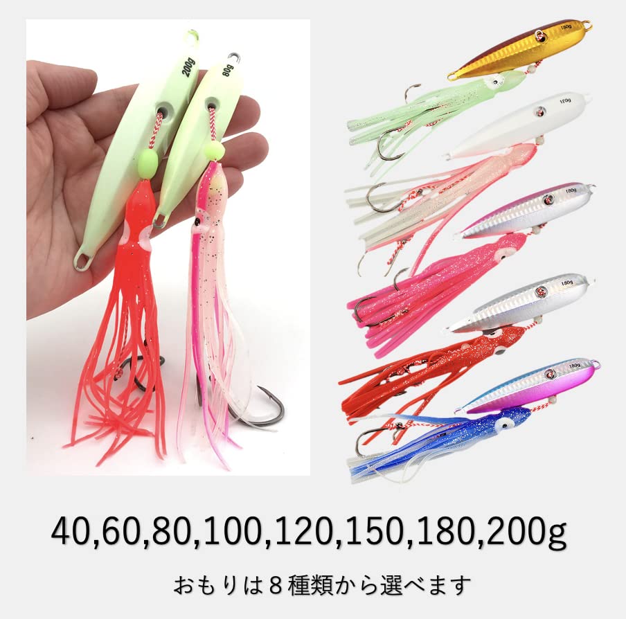 Inchiku Octopus Fishing Tackle for Boat Tai Rubber Bluefish Rockfish Cod Squid Migratory Fish Hairtail Fishing Octopus Bait, Fishing, Fishing,