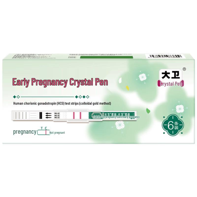David Early Pregnancy HCG Test Kit