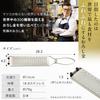 Iidaya Ever Oroshi Pro in Zester Grater Stick Grater Professional Grates with Light Effort (Made Japan/Compact/Stainless Steel)