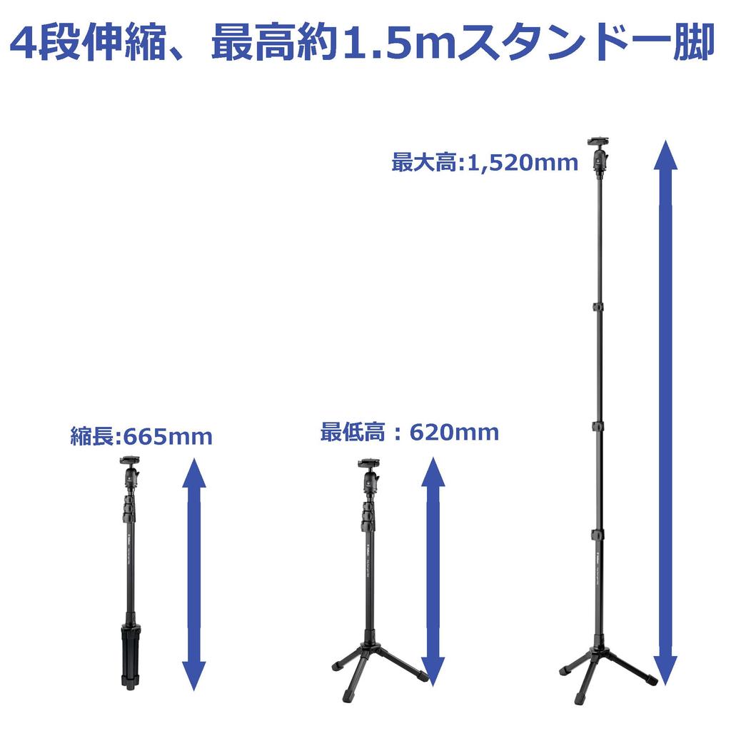 Velbon LightFree AZ Pole Pod Stand Lever 20mm Leg Compact and Ball Head with Quick Shoe Aluminum for DSLR and Mirrorless Cameras Monopod, 4-Section
