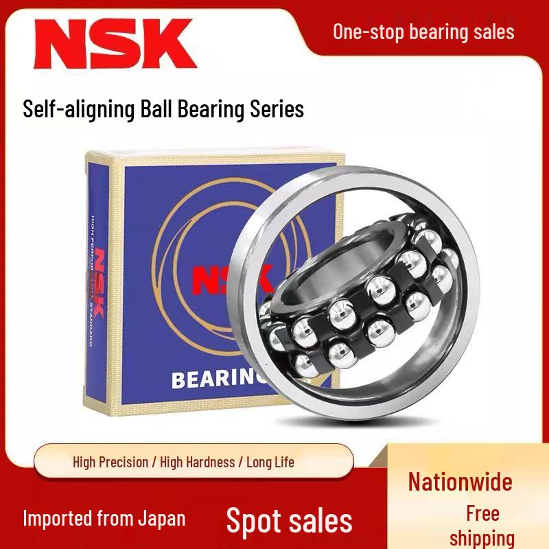 NSK 1320K Japanese Bearing NSK Bearing SU/G