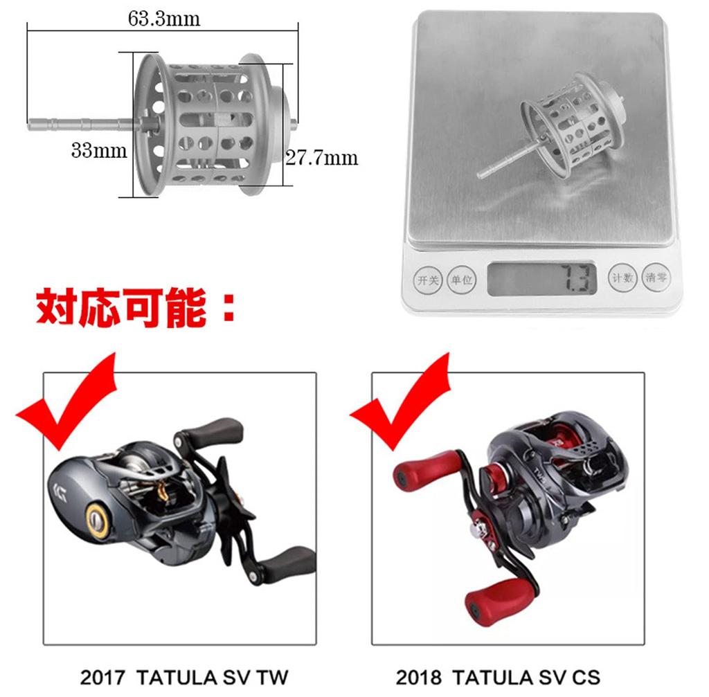VISPREA Spool Reel Spool for DAIWA 2017 TATULA SV TW 2018 TATULA SV CS Baitcasting Reel Honeycomb Replacement Bait Finesse Shallow Groove Spool YU80