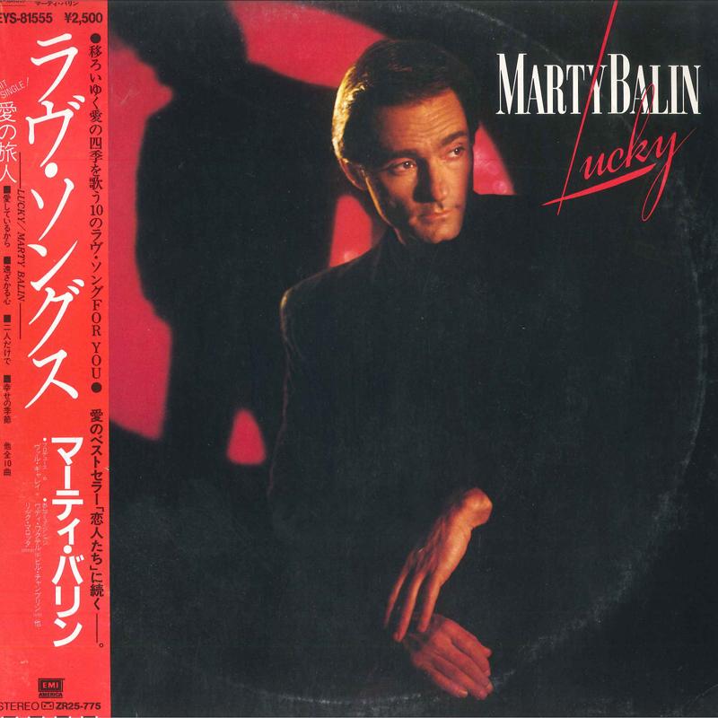 

LP Record MARTY BALIN - Lucky EYS81555 EMI 1983 Japan Rock Used