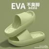 Cool Slippers Outer Wear Eva Home Non-slip Thick Bottom Bathroom Indoor Summer