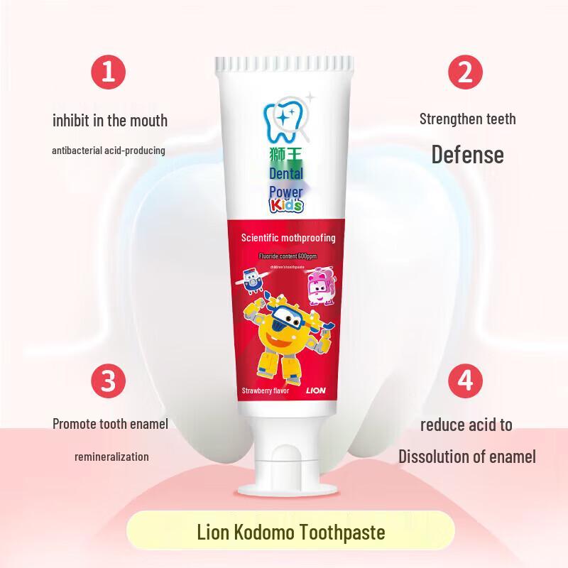 Lion Children's Toothpaste & Toothbrush Set