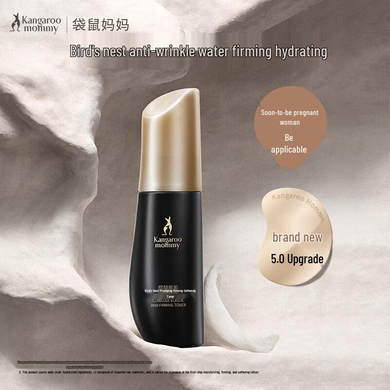 Kangaroo Mother Bird's Nest Revitalizing Facial Toner