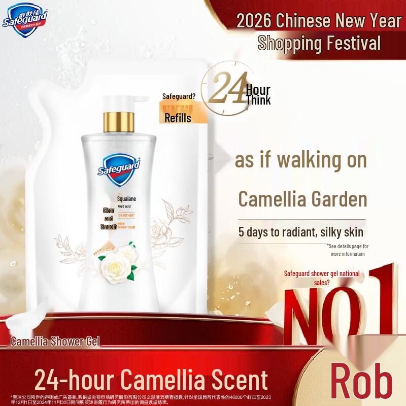 Safeguard Purifying Camellia Scent Body Wash