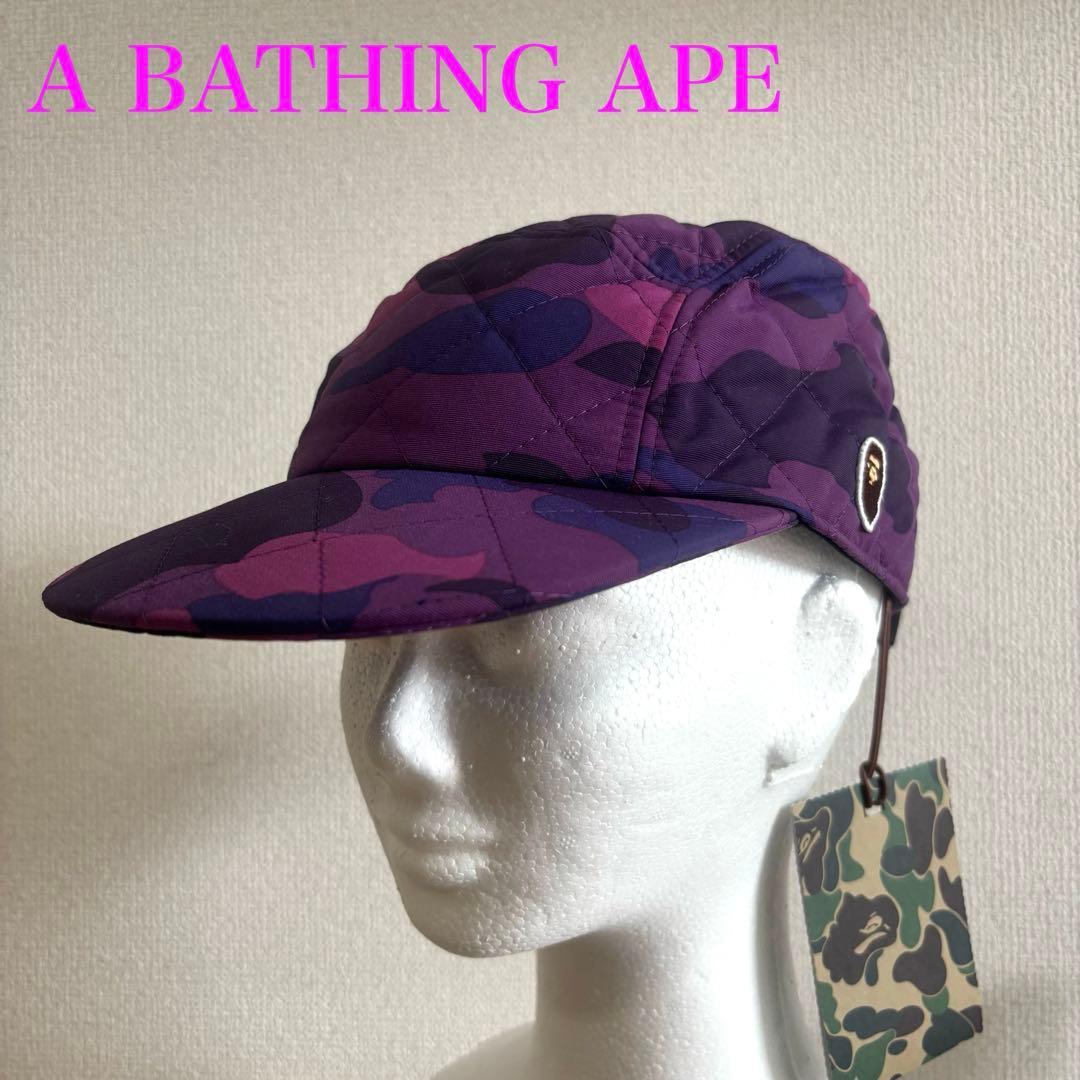 Used Abathing Ape Camo Quilted Jet Cap Purple Unused Made in Japan