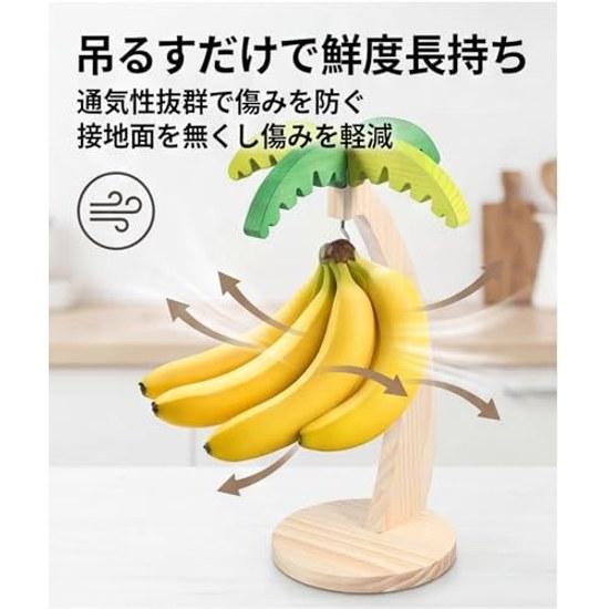HarnyLoom Banana Stand Fruit Rack Natural Wood Suspension Hanger Multifunctional Hanging Storage Load Capacity 2kg Suitable Kitchen Living Room Picnic