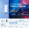 Wireless LAN Repeater Compatible 2402 574Mbps AP Mode HE160 Bridge Mode Giga Wired LAN Port TP-Link Wi-Fi Wi-Fi6 + 11ax/ac RE700X/A