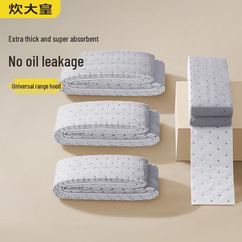 Range Hood Oil Filter Pads