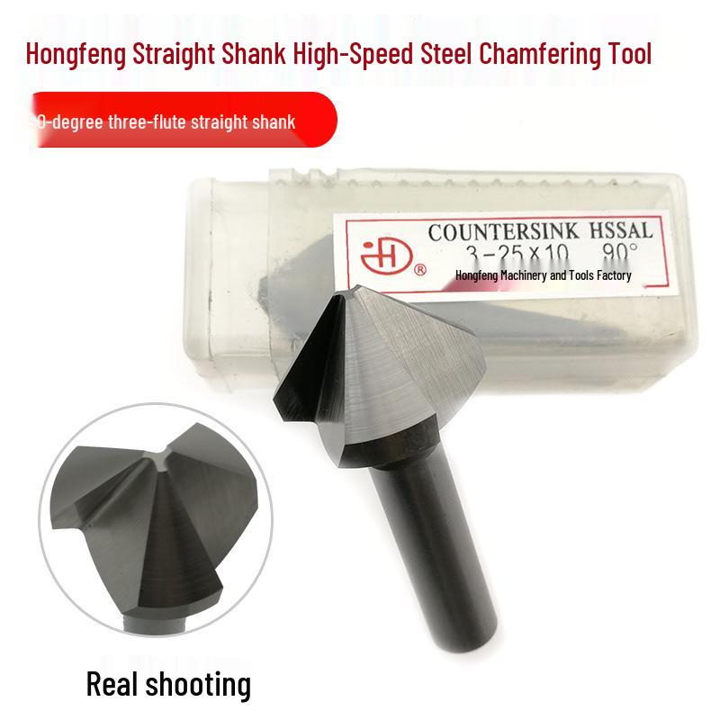 Hongfeng 90-Degree HSS Three-Flute Chamfering Tool and Drill