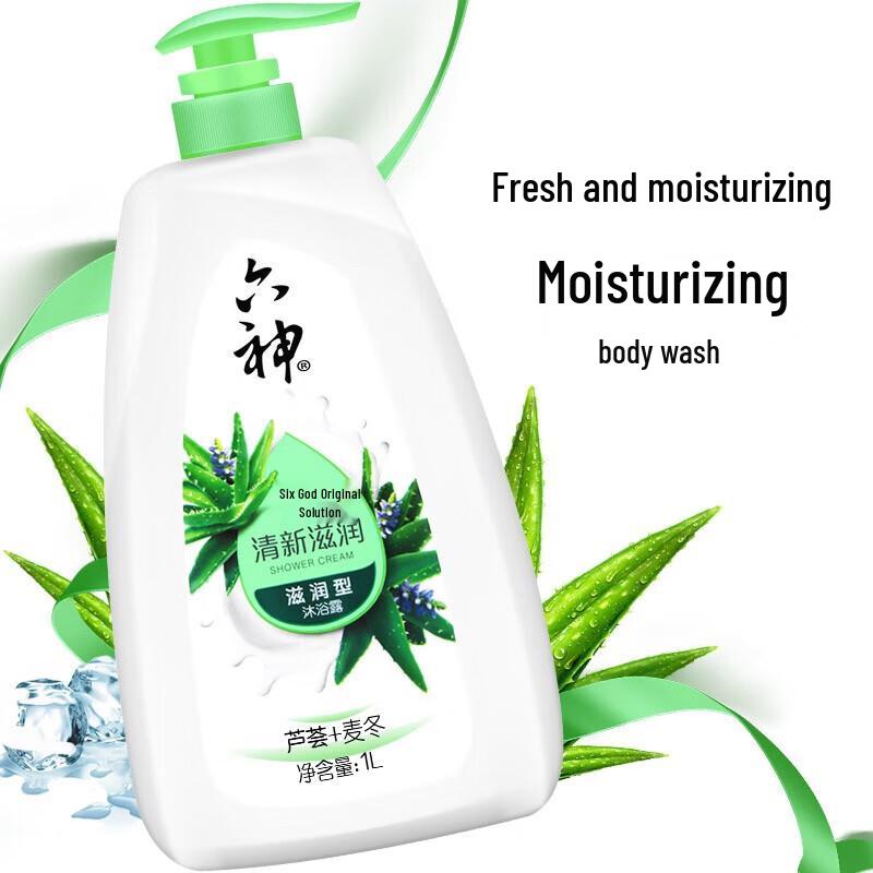 Li Shen Refreshing & Moisturizing Shower Gel