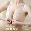 Lace Front Buckle Bra Cover Gathered Without Steel Ring Sexy Back Vest Anti-sagging Thickness