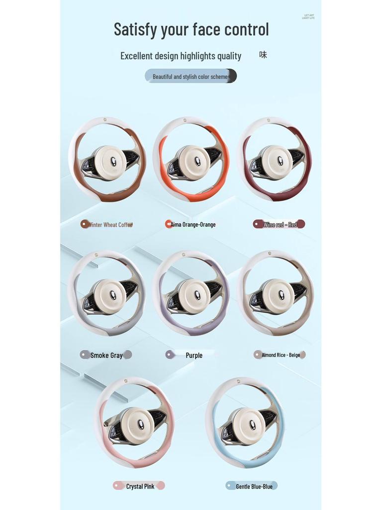 Coprivolante Bicolore per Tutte le Stagioni per Changan CS35 MAX, Yidach CS75 e CS55 PLUS