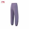 Li-Ning Women's UV Protection Jogger Training Pants