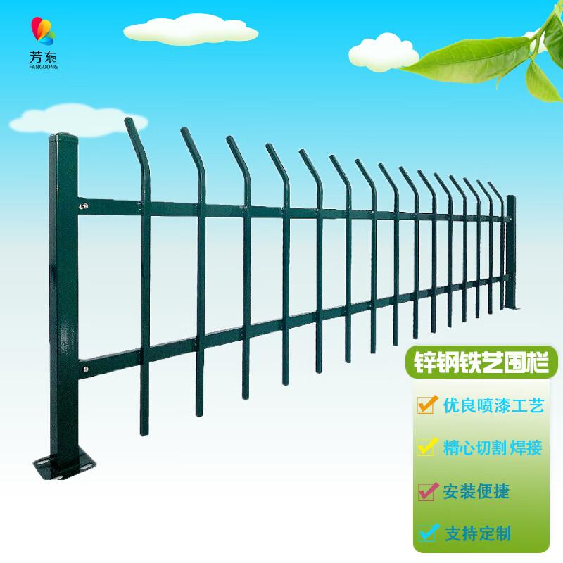 Fangdong Zinc Steel Garden & Lawn Fence