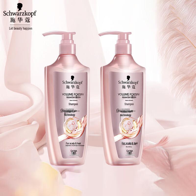 

Schwarzkopf Volumizing & Strengthening Shampoo