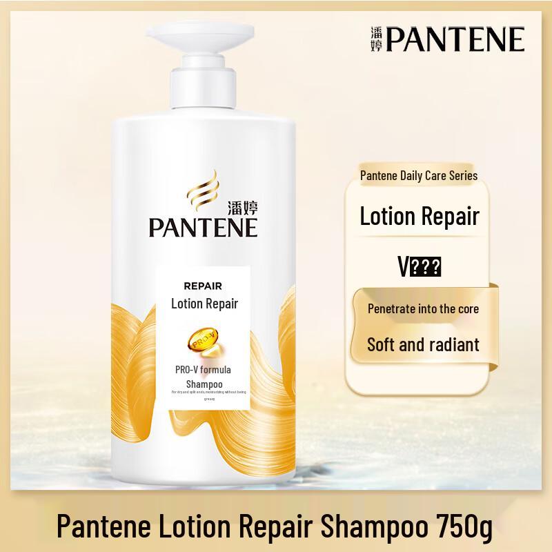 

Pantene PRO-V Shampoo