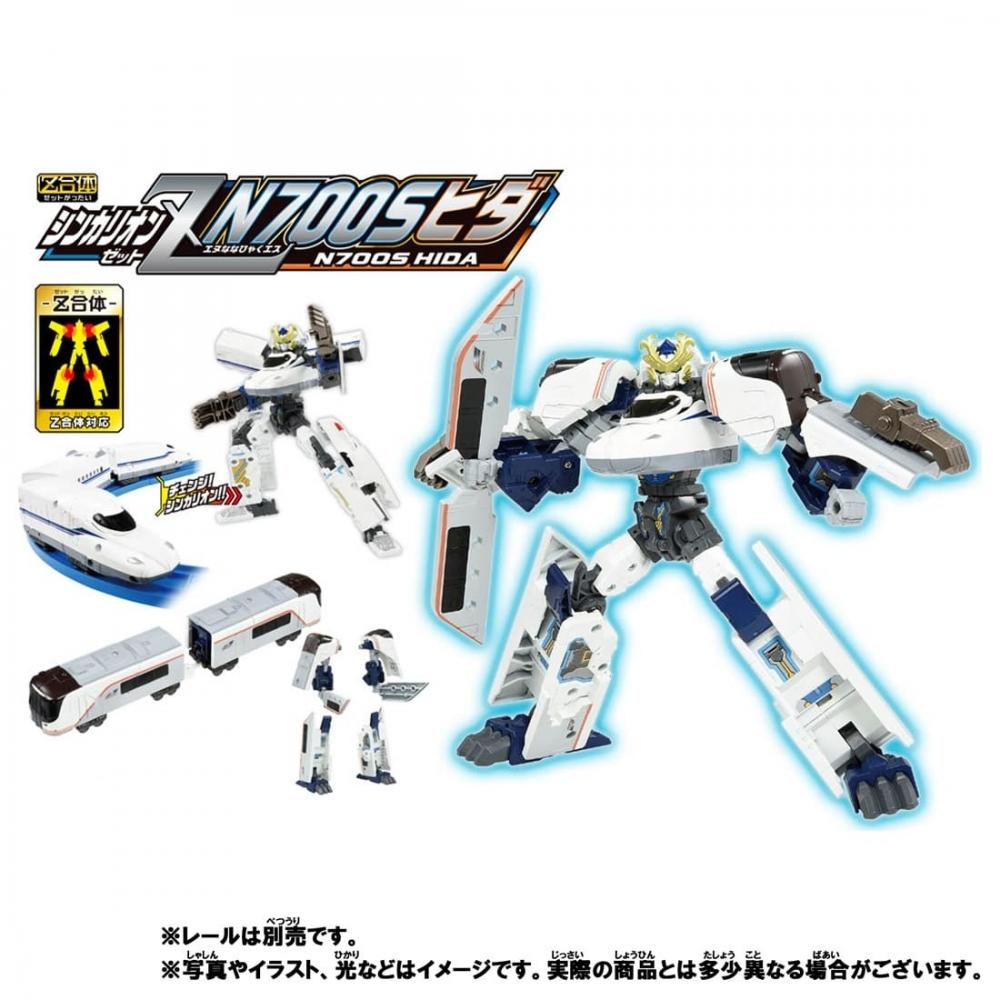 Takara Tomy Shinkalion ShinkansEn N700s Hida Shinkalion Z Sin Shinkalion E
