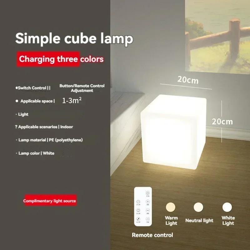 Cube Floor Lamp Bedside Lighting Cabinet Coffee Table Bedside Lamp Nightstand Adjustable Lights Living Room Night Light Table
