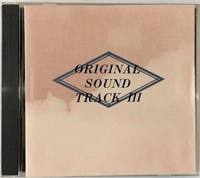 CD VARIOUS - Original Soundtrack III  TF58 Japan ObiJapanese Soundtracks Used
