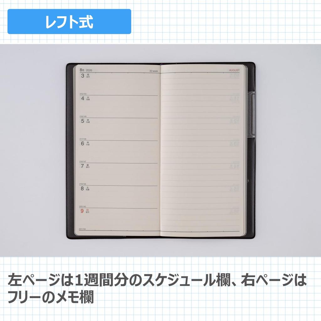77 New Diary 2 Notebook Takahashi Shoten 2026 Edition Brown Weekly Notebook Size