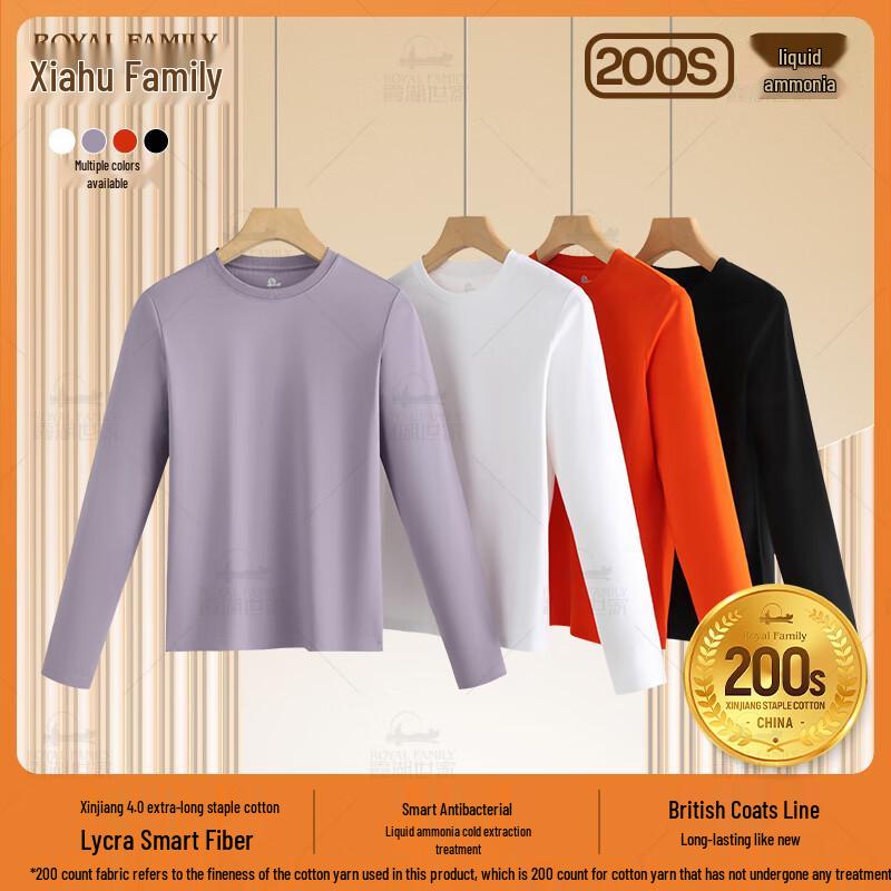 Xiahu Shijia Women s 200-Count Liquid Ammonia Long Sleeve Antibacterial Round Neck T-Shirt L