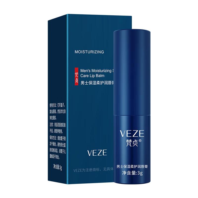 

FRUIT SONG Hydrating Lip Balms