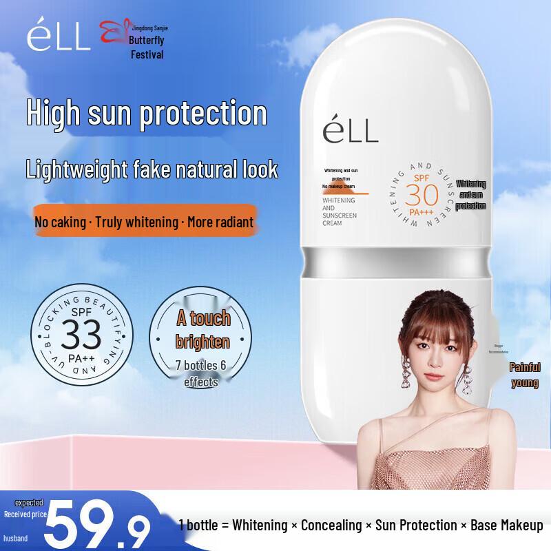 ELL 3-in-1 Whitening Sunscreen Tone-Up Cream