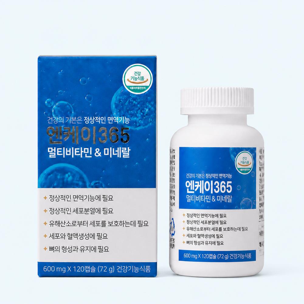 NK365 Multivitamin & Mineral 120 Tablets 2 pcs