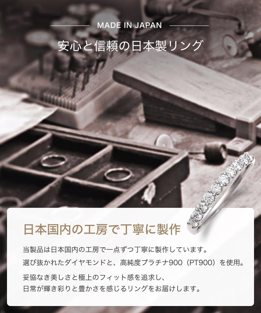 LEGAN Half Eternity Size 5 10 Pt900 Natural Diamond Engagement Wedding Ring for Made In Japan Ring, Platinum, [0.3ct / Stones], Ring, Women,