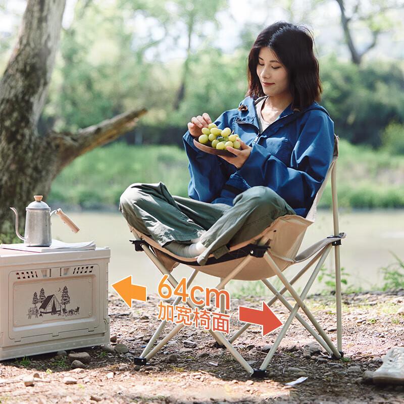 Naturehike Xingyue T01 Portable Folding Moon Chair